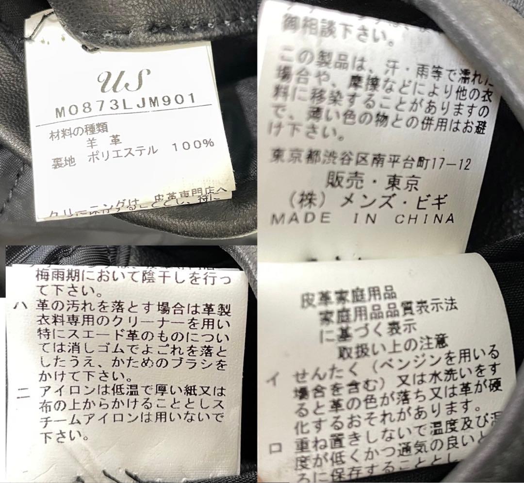 美品 UNION STATION シングルライダース キルティング 羊革 レザーの