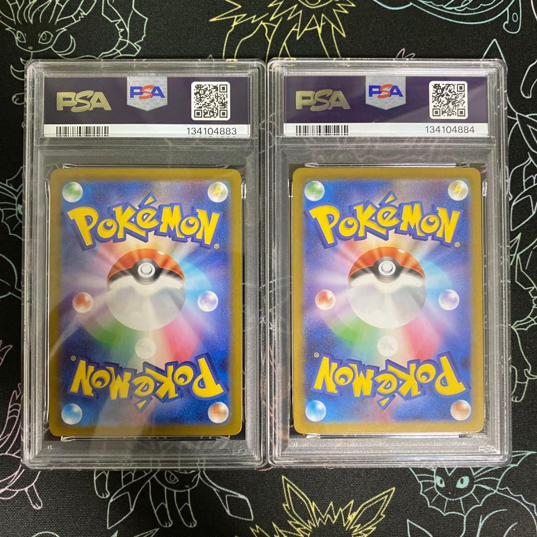 ポッチャマar PSA10 連番