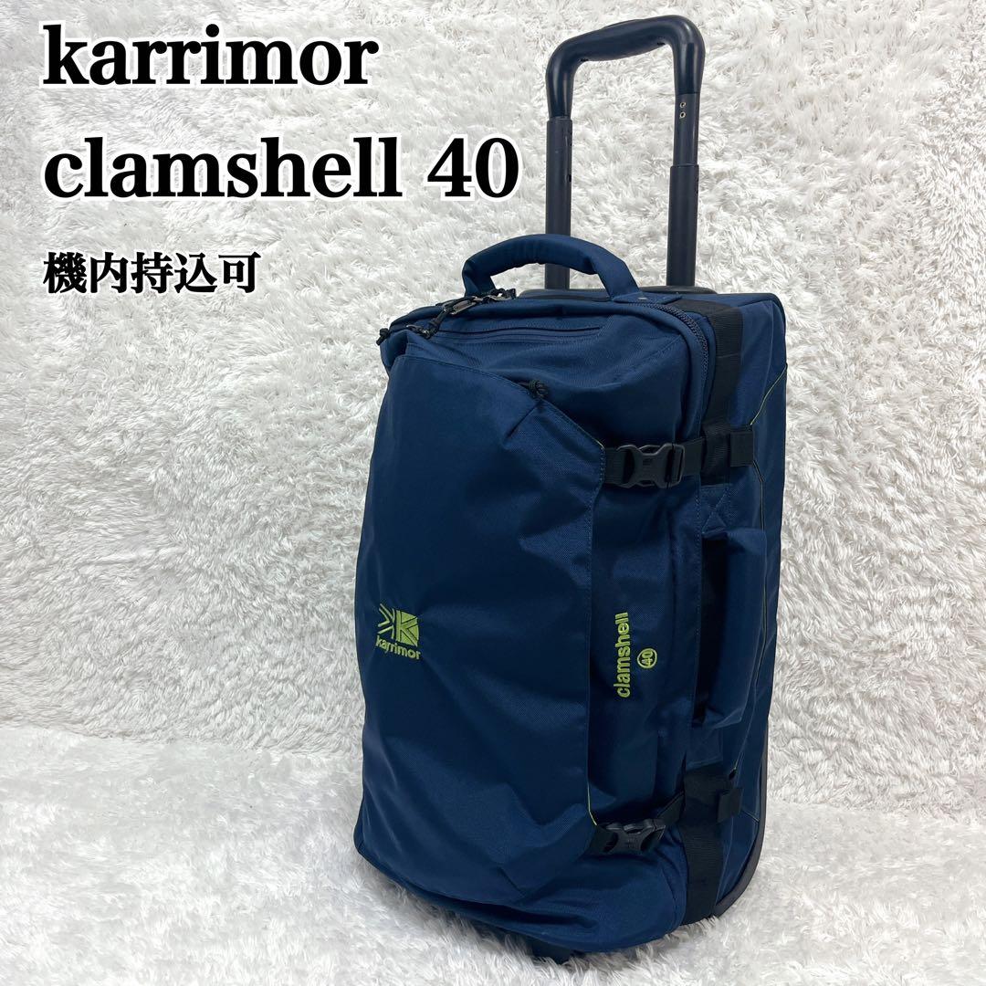 karrimor キャリーカート ネイビー