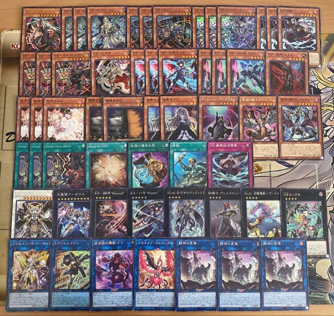 遊戯王 本格構築済み K9 VS デッキ ヨクル ラゼン Dr.マッドラヴ