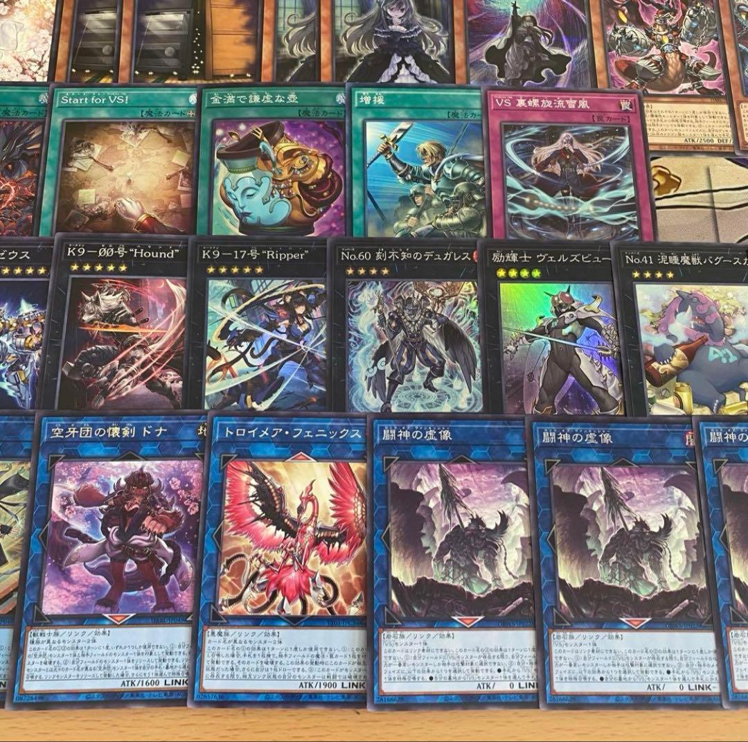 遊戯王 本格構築済み K9 VS デッキ ヨクル ラゼン Dr.マッドラヴ