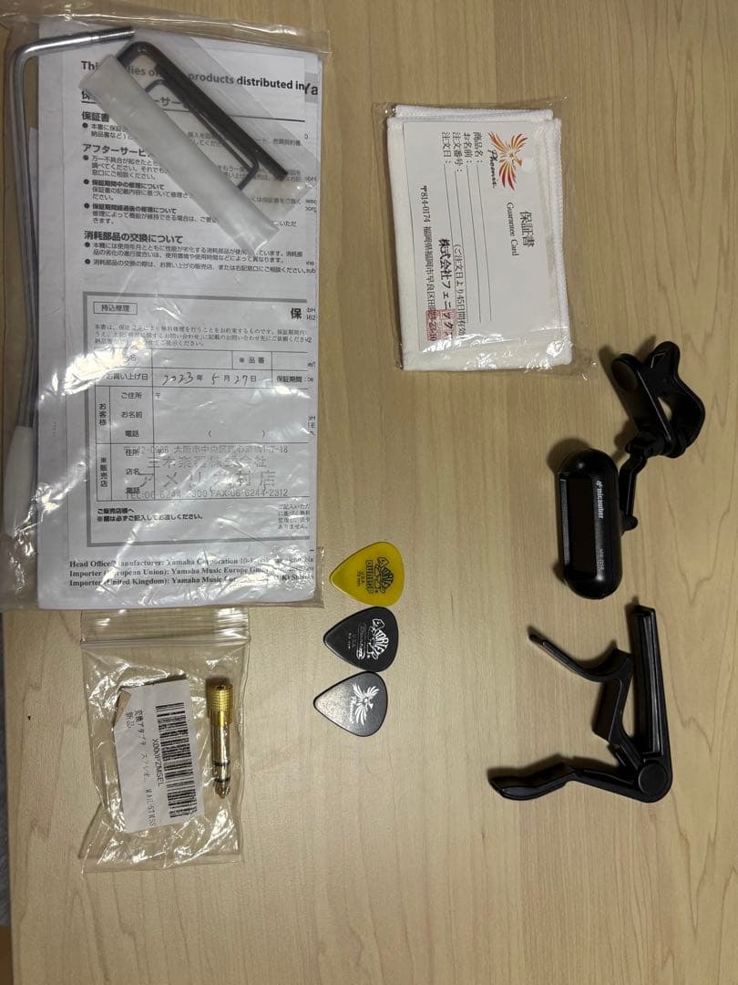 YAMAHA PACIFICA112V セット　エレキギター　パシフィカ