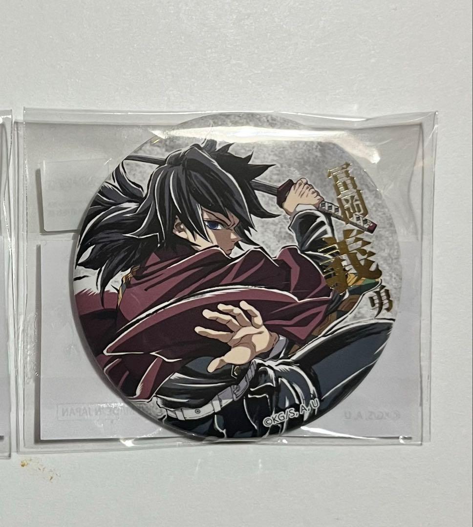 鬼滅の刃 C107 コミケ WEBSHOPくじ 冨岡義勇E賞 箔押し缶バッジ - メルカリ