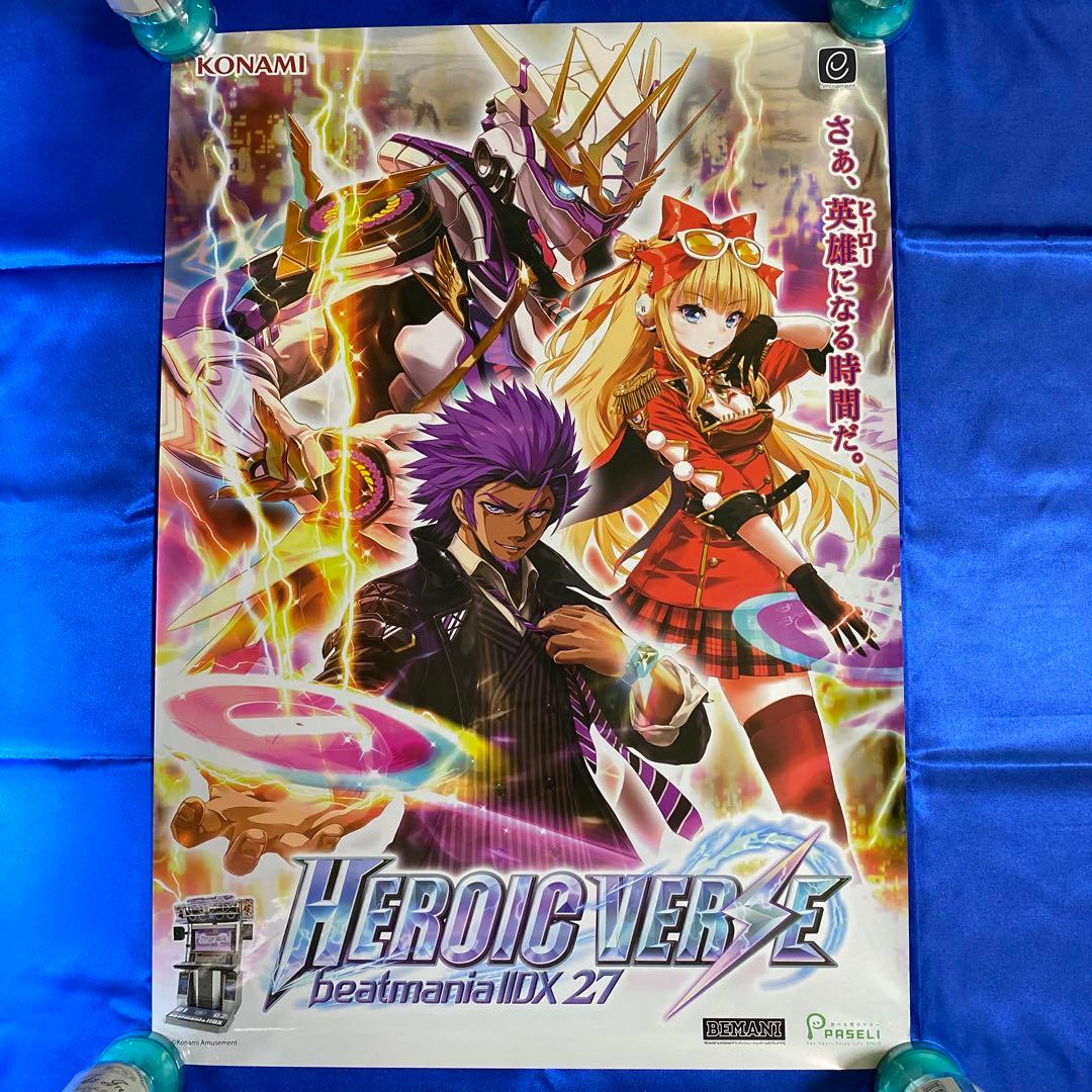 beatmania IIDX 27 ビートマニア B2ポスター KONAMI - メルカリ