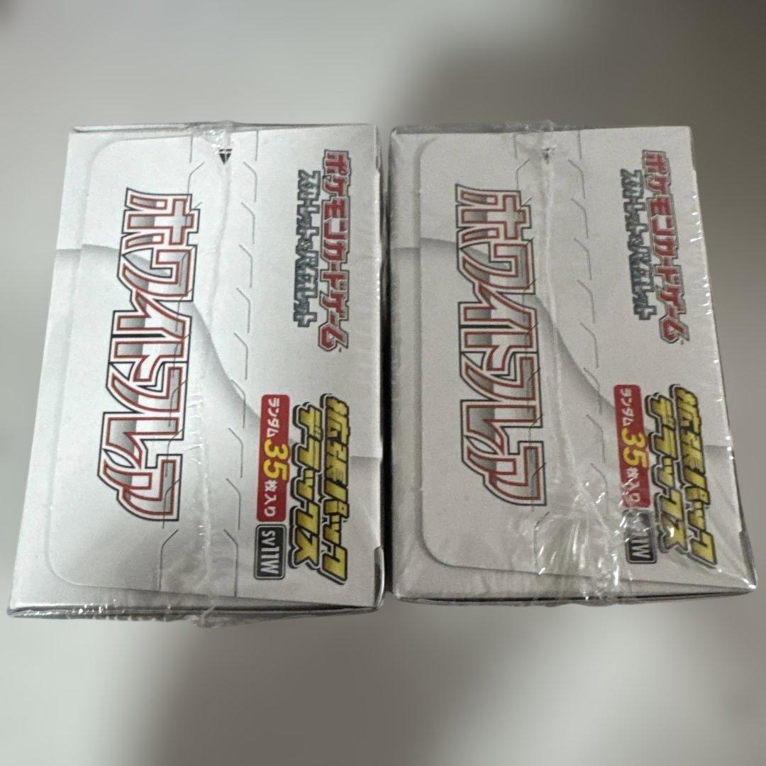 ホワイトフレア 拡張パックDX シュリンク付き ２箱