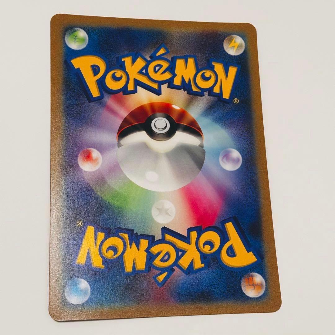 ピカチュウ おひっこし記念 ポケモンセンターナゴヤ BW-P ジャンボカード