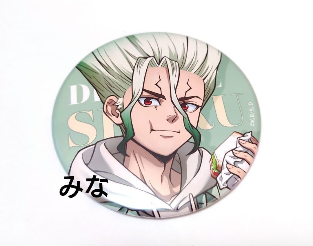 Dr.STONE ミックスガーデン カフェ BIGマット缶バッジ 千空 - メルカリ