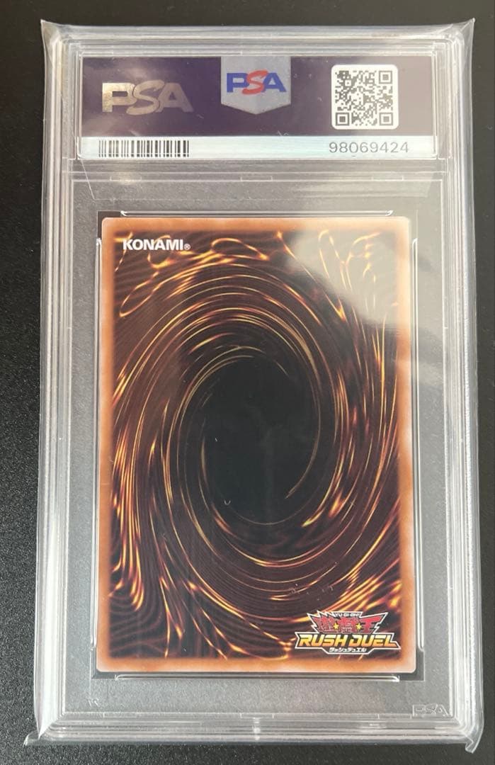 ブラックマジシャンガール オーバーラッシュレア 遊戯王 psa10