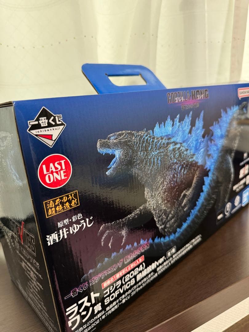 【最安値/新品未開封】ラストワン賞 ゴジラ(2024) 熱線放射ver.一番くじ