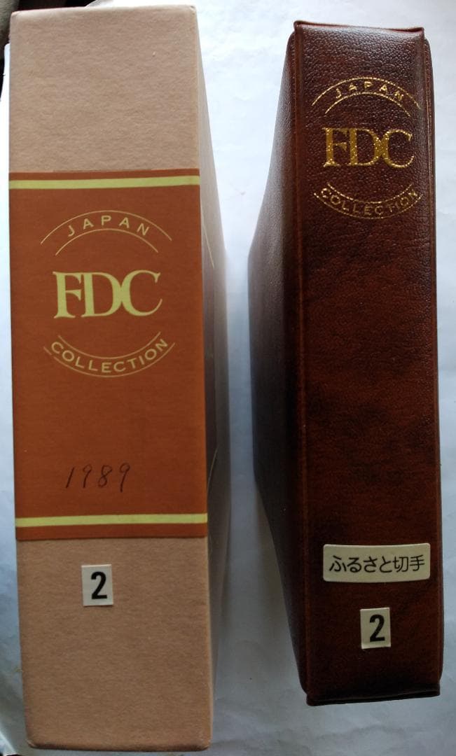初日カバー 平成元年～3年 ふるさと切手 記念切手 切手 83通ファイル3