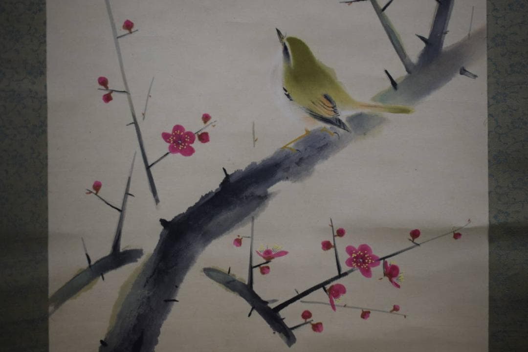 真作/森守明/西山翠嶂の門下/紅梅鴬図/京都市立芸大/布袋屋掛軸HJ-664
