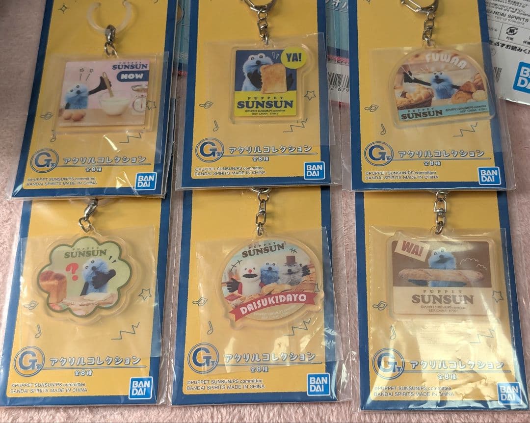 パペットスンスン 一番くじ まとめ売り ☆上位賞あり 24点♡