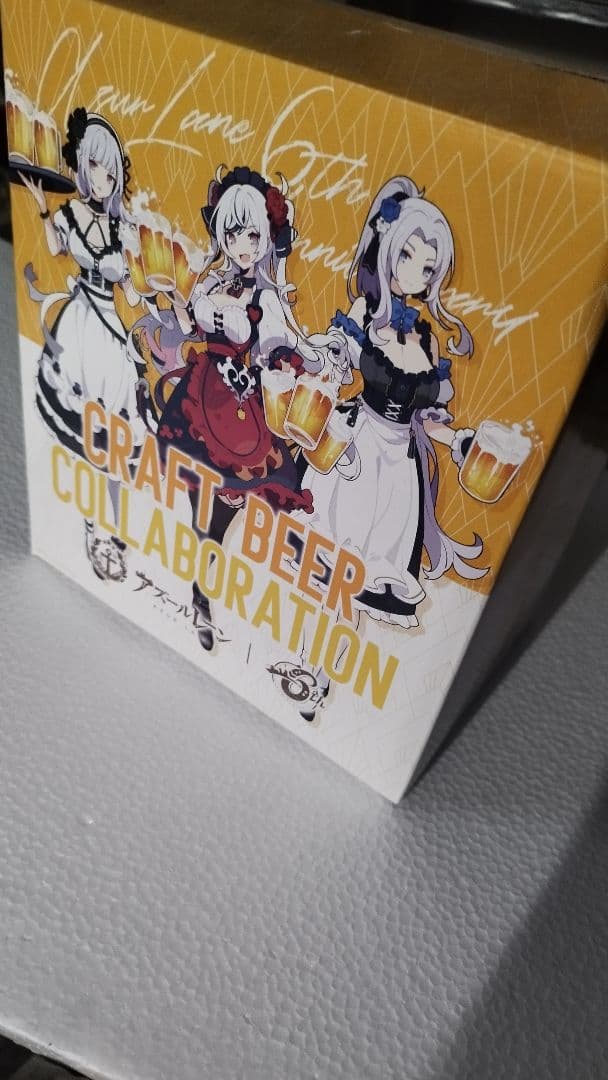 アズールレーン 6周年記念 クラフトビール アズールレーン × 6種のビール』コラボキャンペーン開催！第1弾は9月16