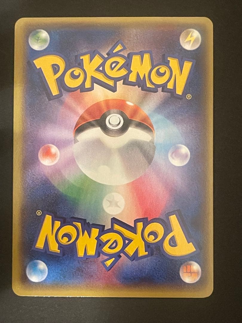 ポケモンカード　ゲンシグラードンEX SR