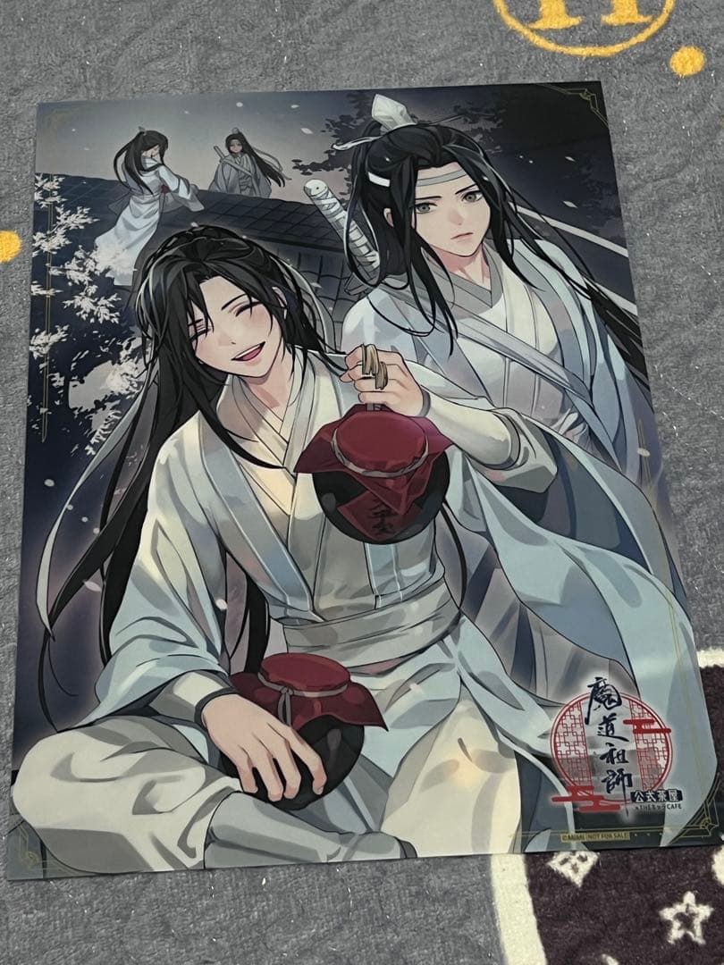 魔道祖師 公式茶屋 天子笑 クリアポスター - メルカリ