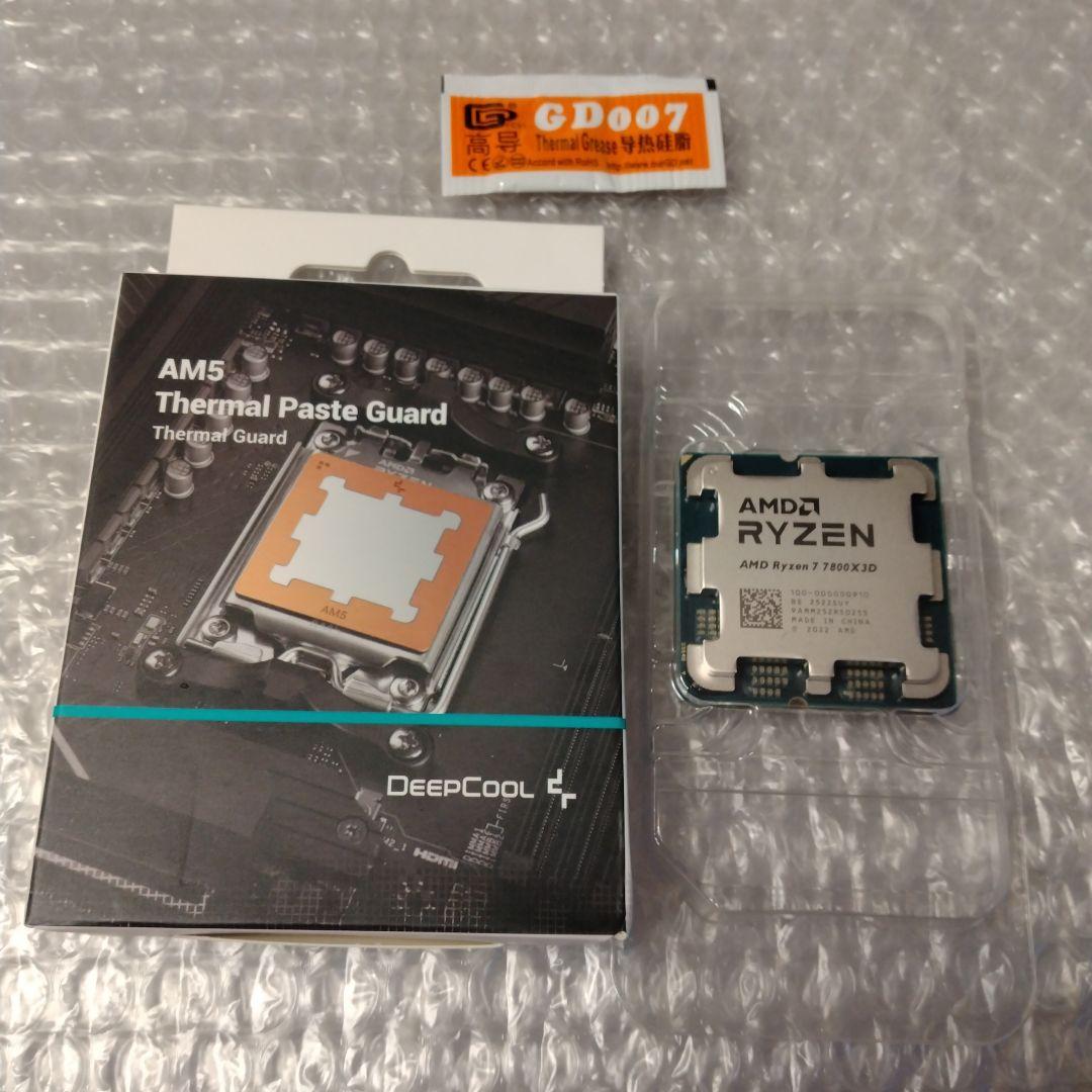 動作保証] AMD Ryzen 7 9800X3D, グリス, グリスガード
