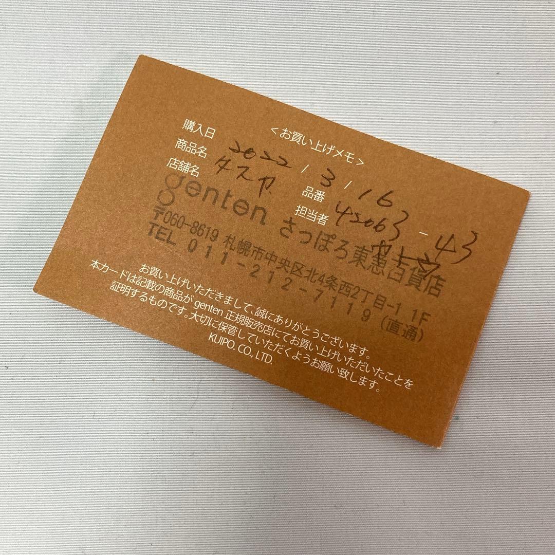 genten ゲンテン タスカ ロゴ ショルダーバッグ レザー グレージュ