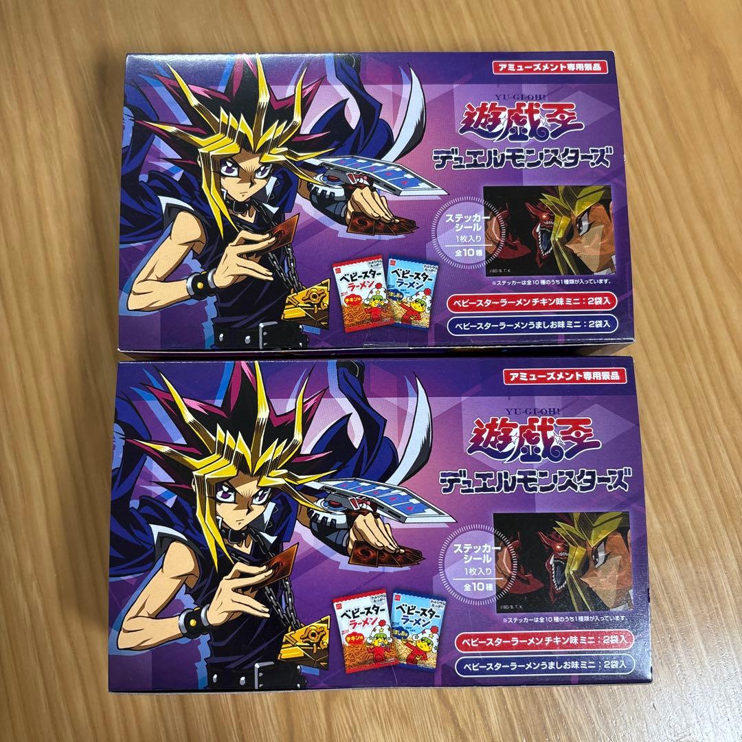 遊戯王 ベビースター 非売品 ステッカーシール 2箱 デュエル