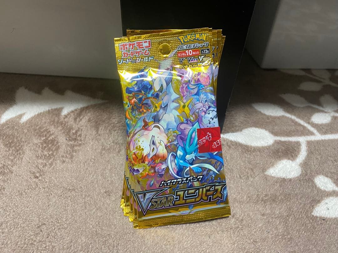 ポケモンカード 未開封BOX＆未開封パック 143パック
