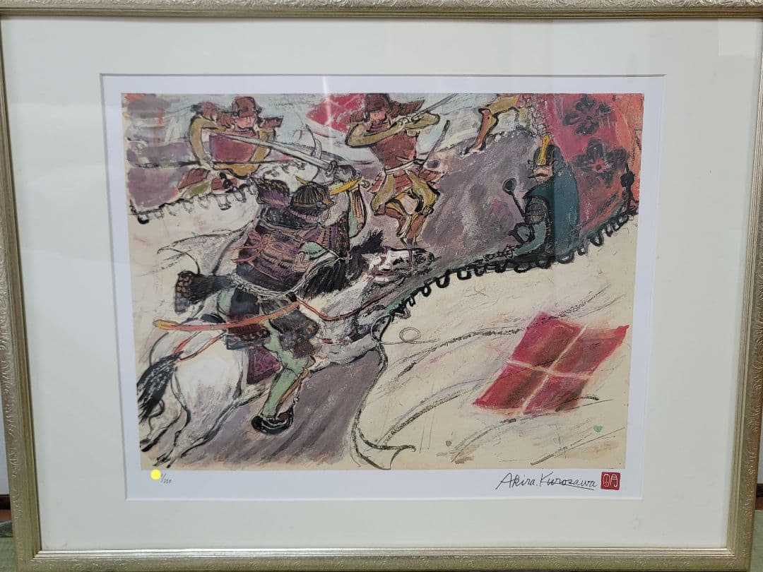 黒澤明 真作リトグラフ 影武者 川中島 限定250部 作品保証書付き 希少