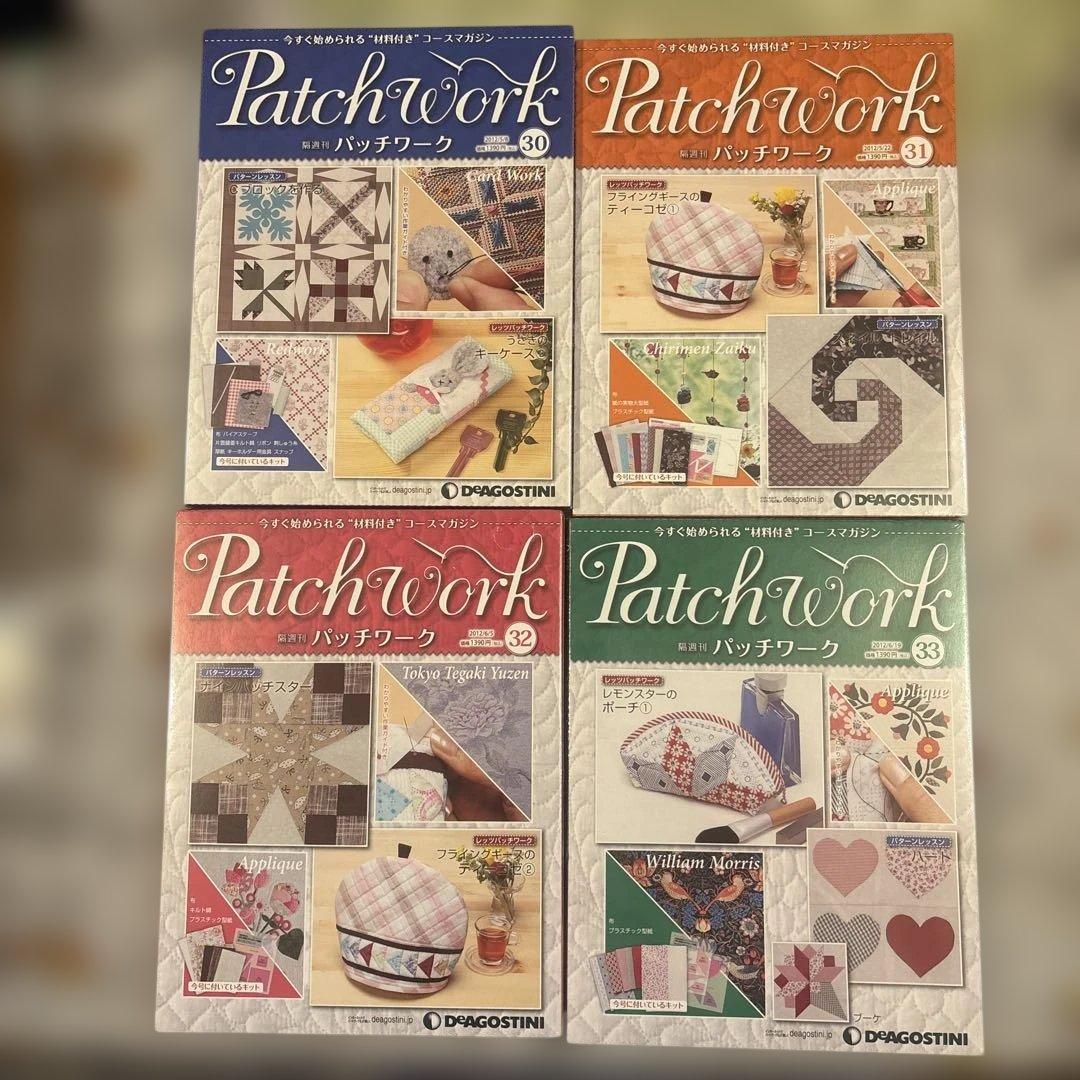 デアゴスティーニ隔週刊パッチワーク22巻〜65巻　再値下げしました！