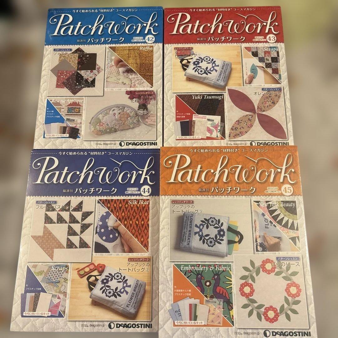 デアゴスティーニ隔週刊パッチワーク22巻〜65巻　再値下げしました！