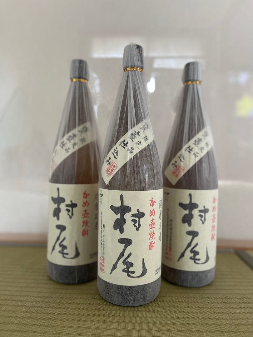 村尾 1800ml 3本セット