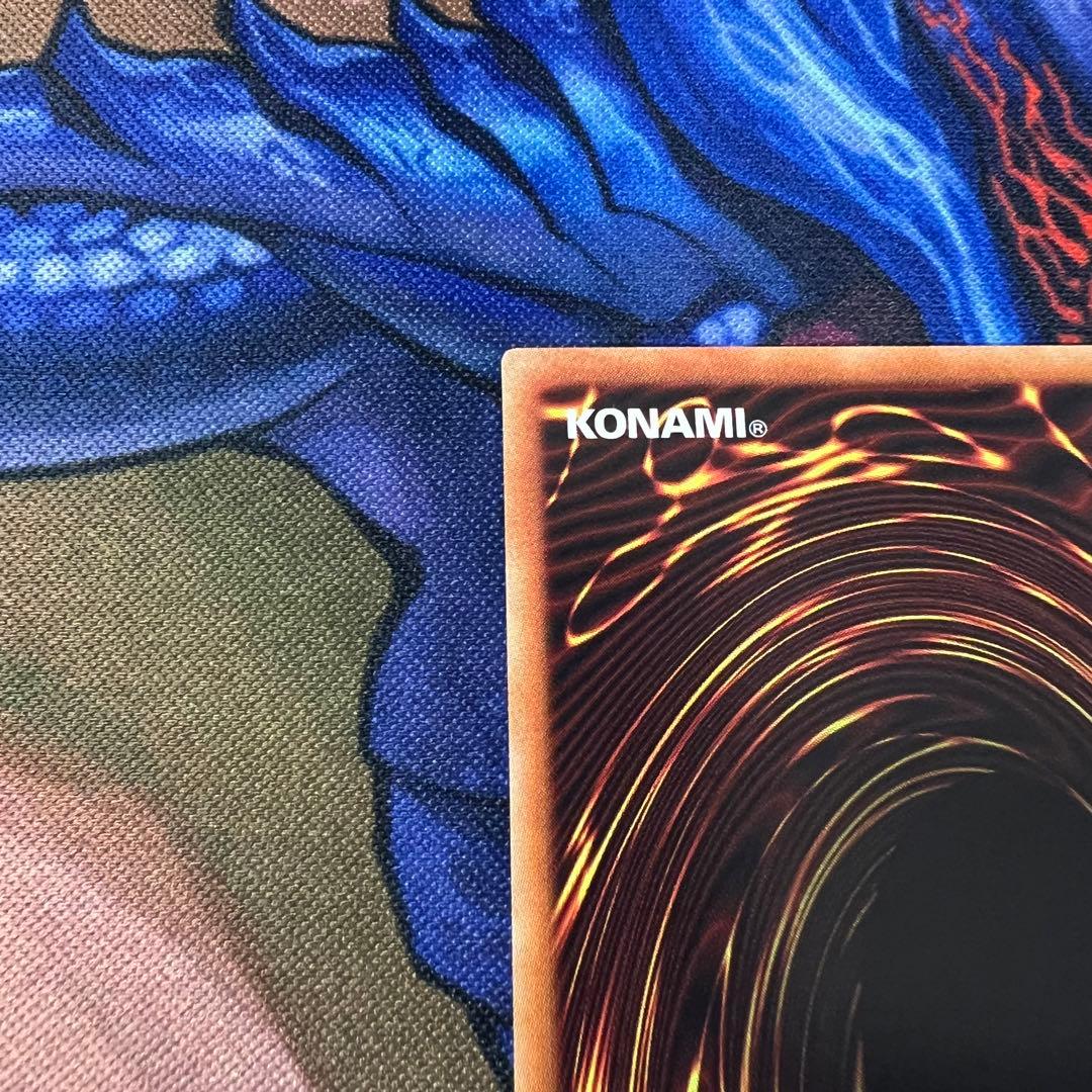 遊戯王　増殖するG 20th 71208