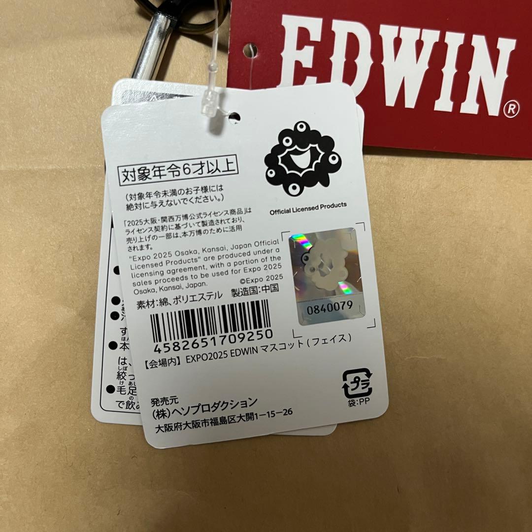 大阪関西万博 expo2025 エドウィン ミャクミャク マスコット EDWIN