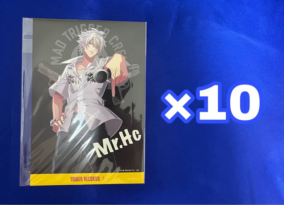 ヒプノシスマイク ヒプマイ 碧棺左馬刻 CD タワレコ 特典 ポストカード