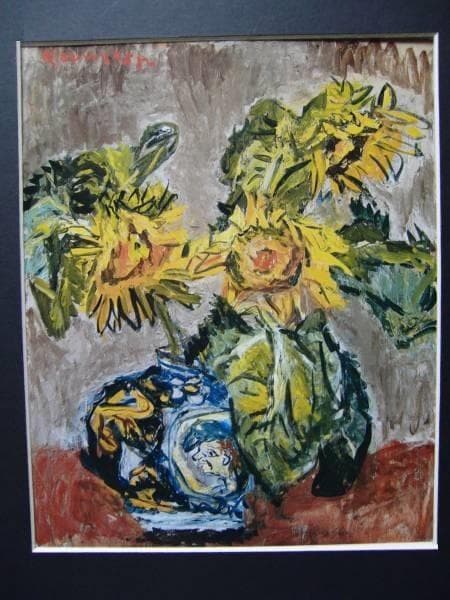 海景 油彩画 木製フレーム 大山勝治作