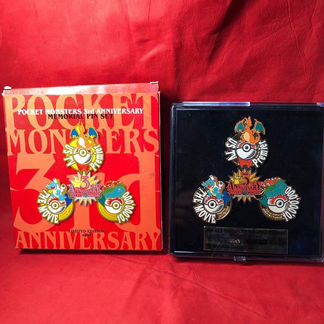 ポケットモンスター 3周年記念ピンセット 限定版