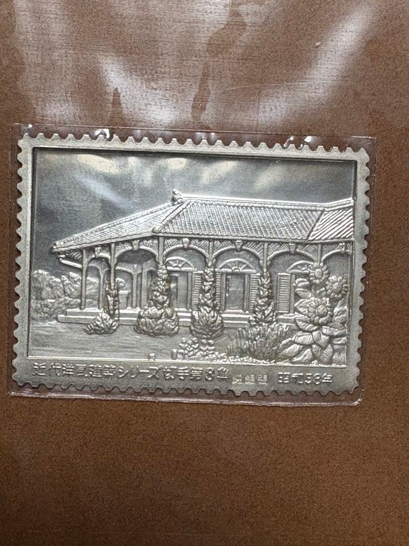 未開封 松本徽章工業 日本製 純銀張 金属工芸品 純銀/純銅 4種セット