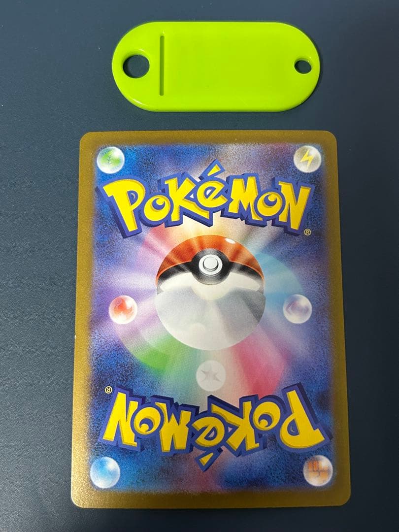 ポケモンカード ブラッキーex SAR