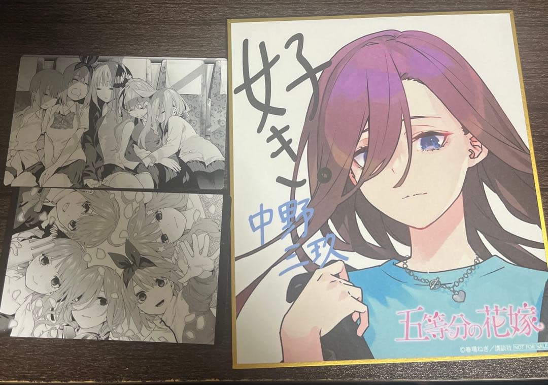 中野三玖 色紙 スタンプラリー アトレ秋葉原 五等分の花嫁 おまけ付き