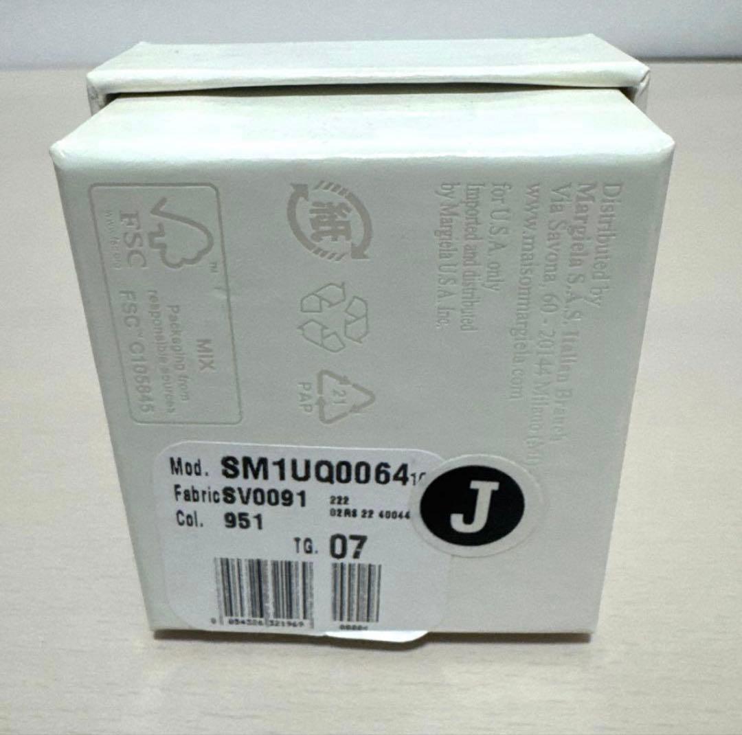 Maison Margiela ネームロゴ 指輪 リング シルバー サイズ07