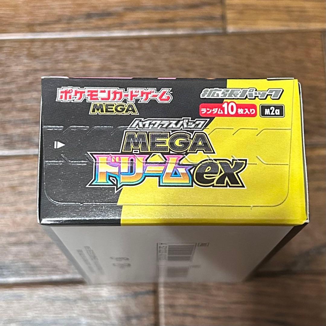 ポケモンカード MEGA ドリームex 1BOX ペリペリあり シュリンクなし