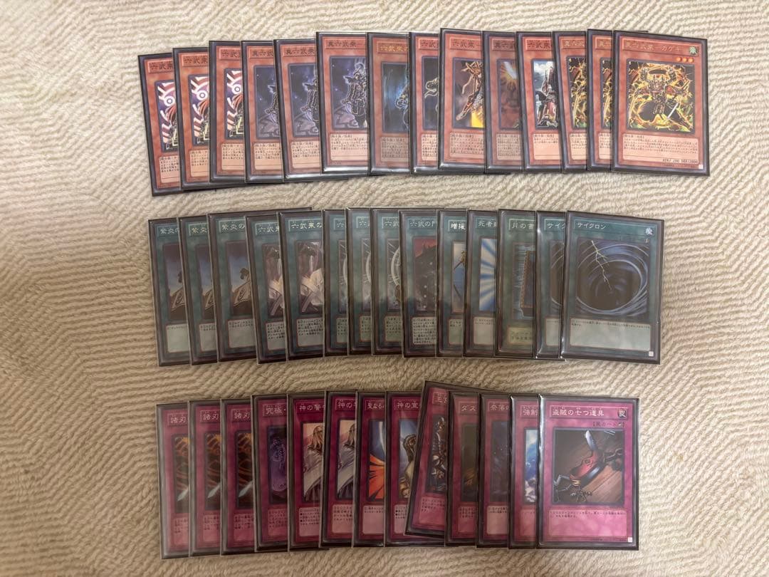 遊戯王　1103環境　構築済みデッキ＋デッキパーツセット