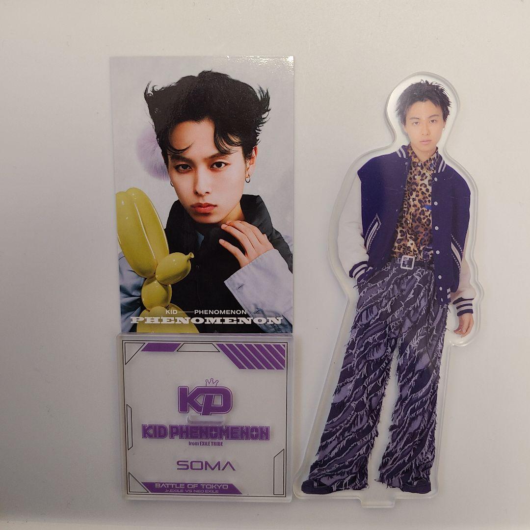 う*い様 川口蒼真 KIDPHENOMENON キドフェノ アクスタ BOT フ BOT 川口蒼真