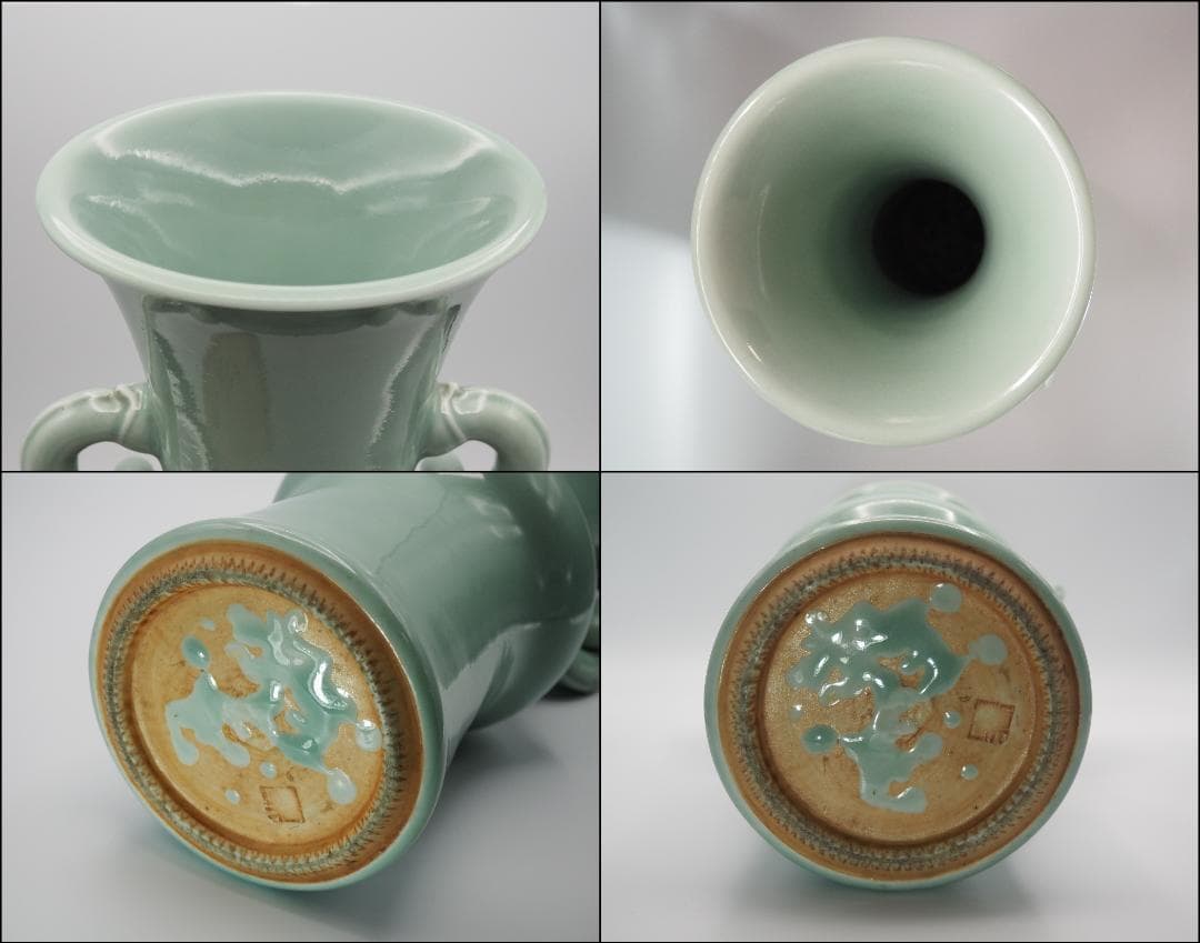 二代  宮川香山 真葛香山作 青磁釉 遊環耳付 花瓶 真葛香斎識箱付