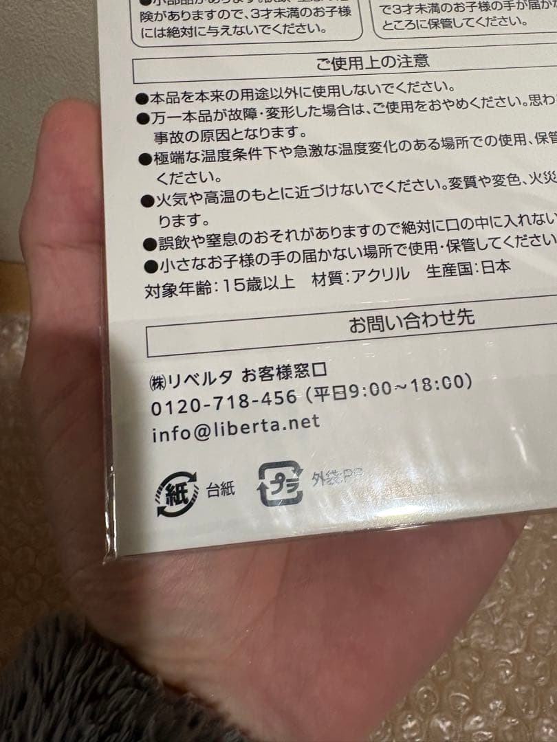 Man デンティス×渡辺翔太さん オリジナル歯ブラシスタンド アクスタ
