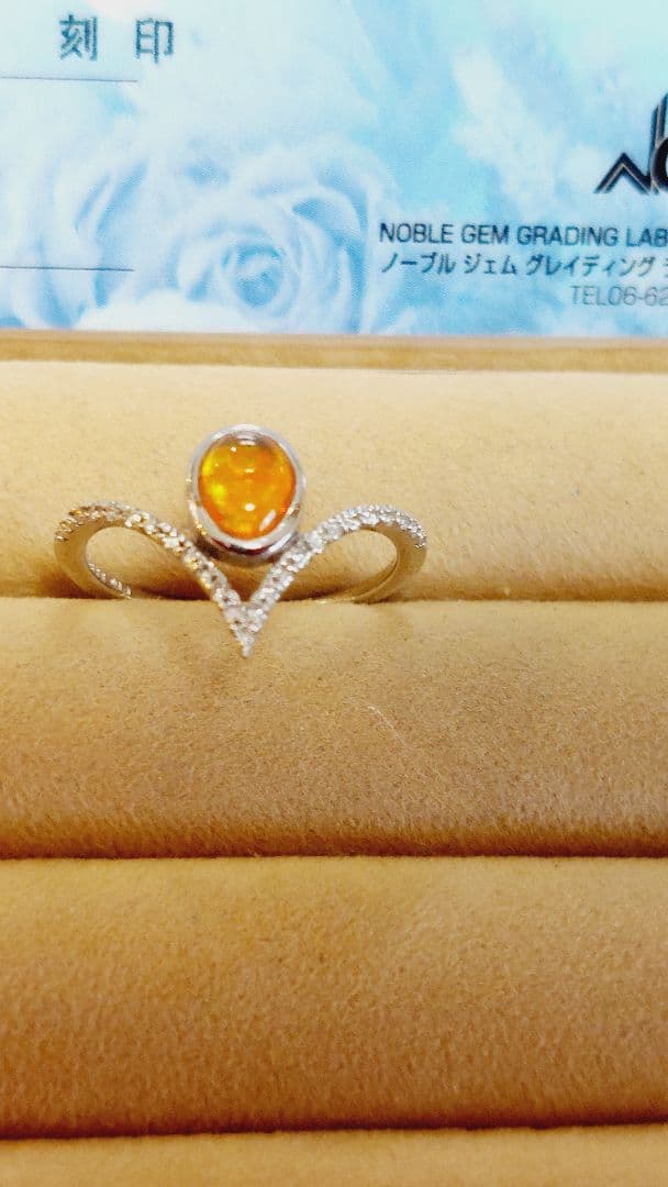 昼まで赤字！鑑別書PT900 ファイアオパール0.47ダイヤ0.13リング