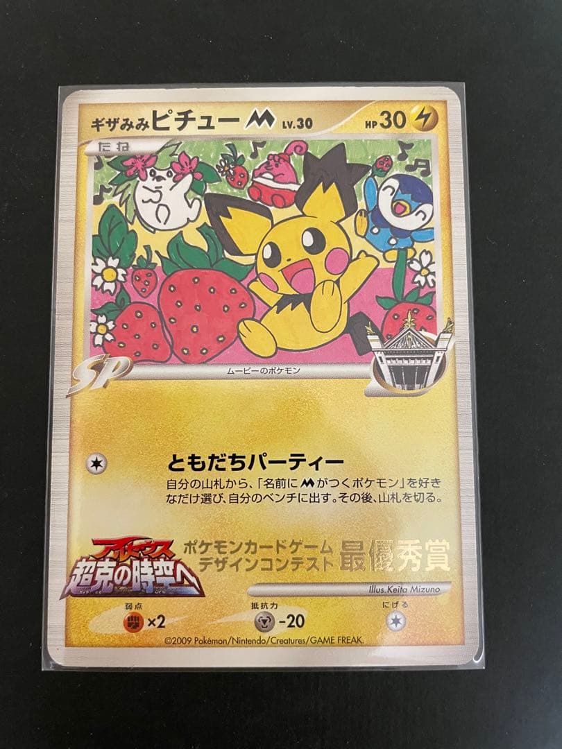 PR-4200S-2 業務用ガス炊飯器 電子ジャー付タイプ ガス炊飯器 4.0L/2.2