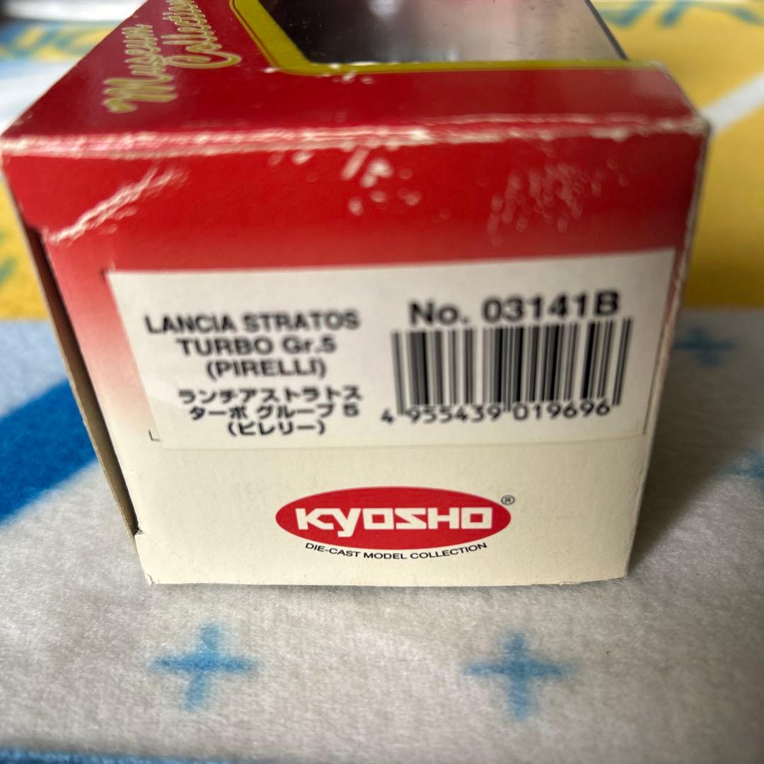 ミニカー KYOSHO LANCIA STRATOS Gr.5 1/43