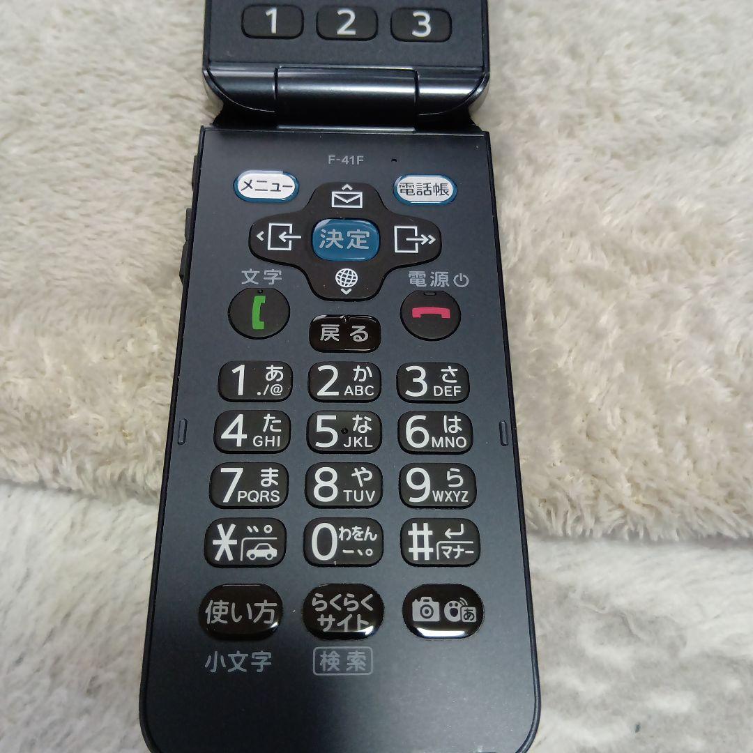 らくらくホンdocomo F-41F ブラック