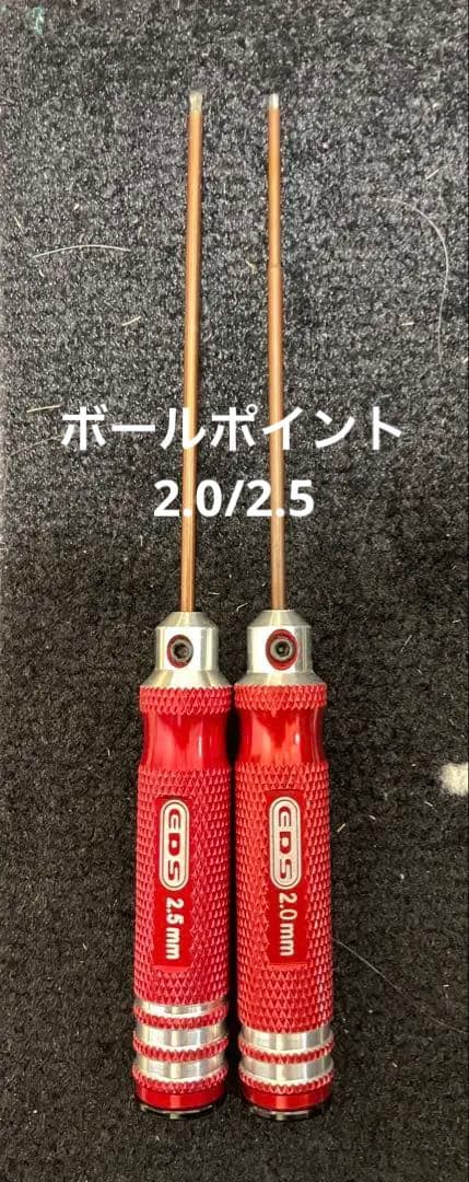 （RY）EDS ラジコン用工具セット 中古美品です