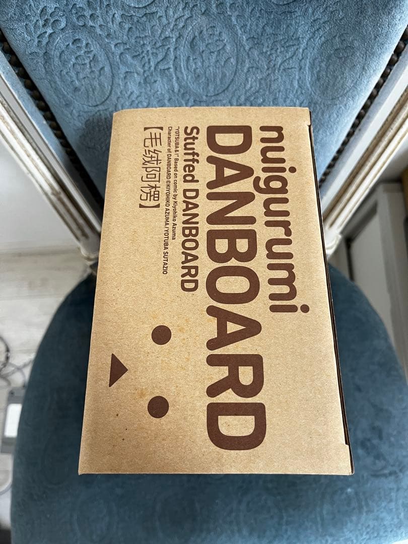 nuigurumi DANBOARD ぬいぐるみ　ダンボー