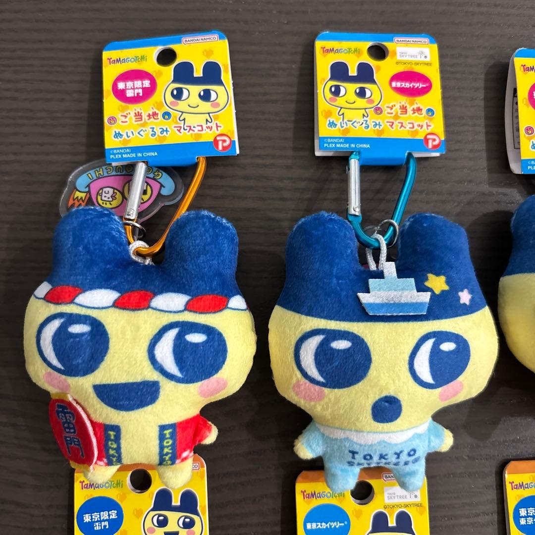 たまごっち　ご当地ぬいぐるみマスコット　ぷっクリアキーホルダー　まめっち