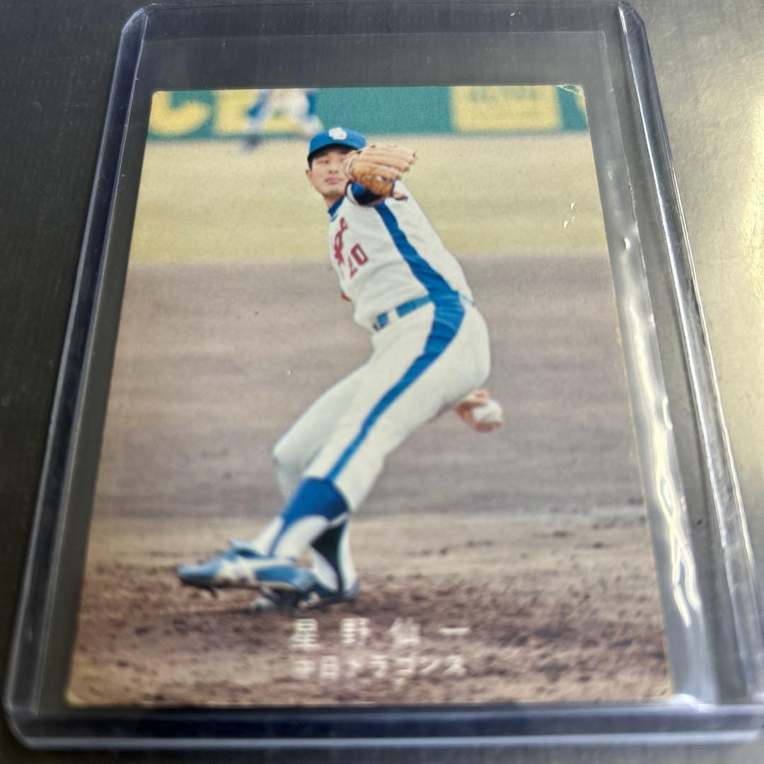 1978年 カルビープロ野球カード 星野仙一 中日ドラゴンズ 20 - メルカリ