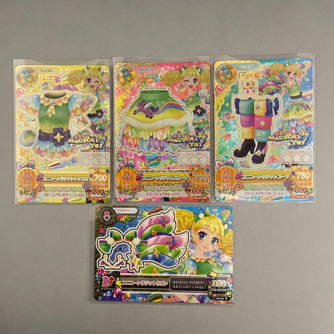 アイカツ カード プレミアム 冴草きい - メルカリ